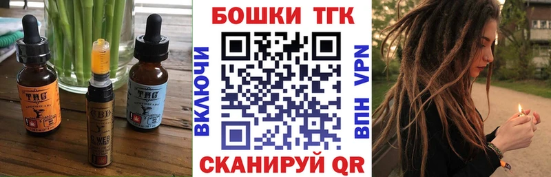 Cannafood марихуана  Обнинск 