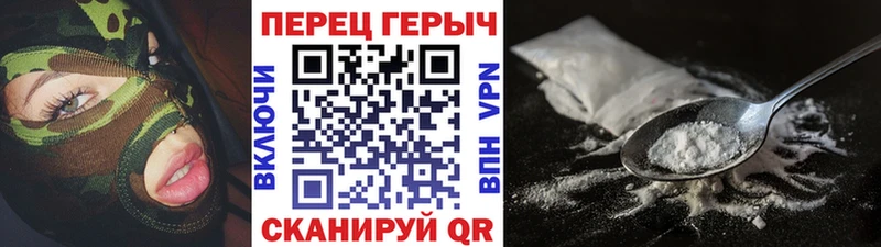 Героин Heroin  Обнинск 