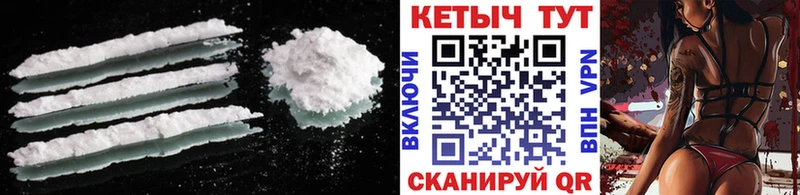 Кетамин ketamine  Обнинск 