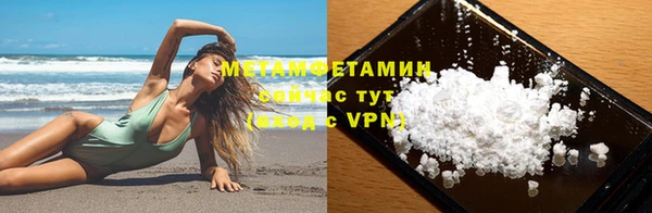 COCAINE Нязепетровск