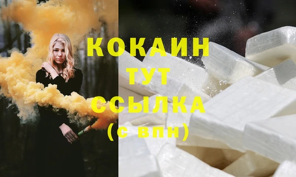 наркотики Няндома