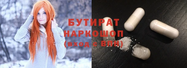наркотики Болохово