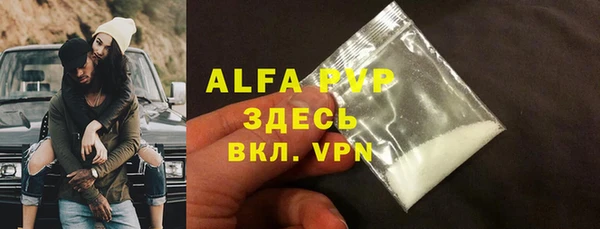 COCAINE Нязепетровск