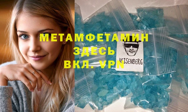 скорость mdpv Нягань