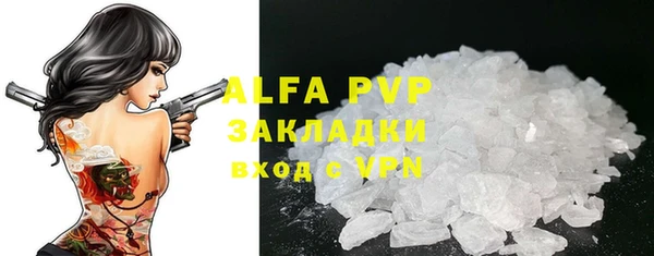 скорость mdpv Нягань