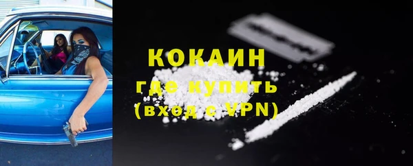 наркотики Няндома