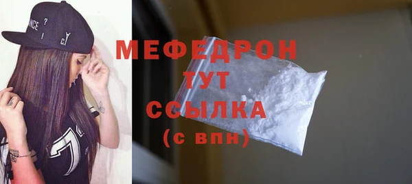 COCAINE Нязепетровск