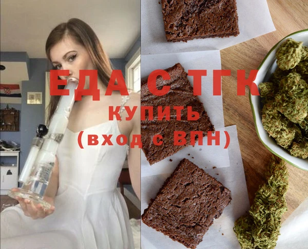 мет Беслан