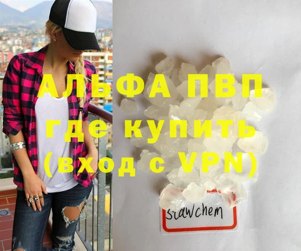 скорость mdpv Нягань