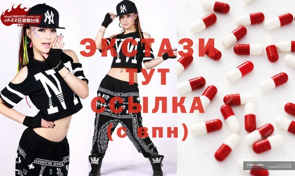 мдма Болотное