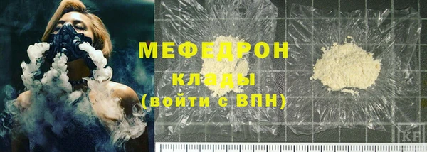 скорость mdpv Нягань