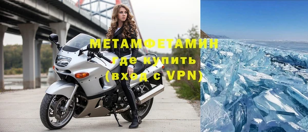 COCAINE Нязепетровск