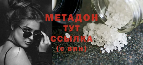 наркотики Няндома