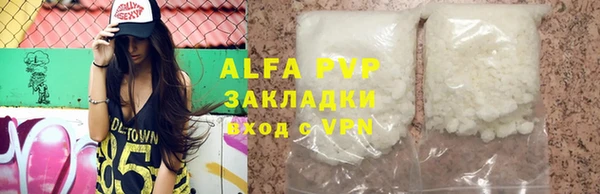 COCAINE Нязепетровск