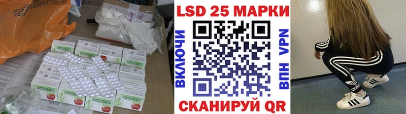 Лсд 25 экстази ecstasy  Обнинск 