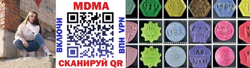 наркотики  Обнинск  blacksprut tor  MDMA Molly 