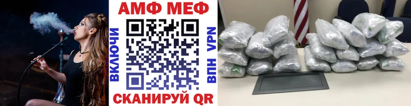 где найти   Обнинск  МЕТАМФЕТАМИН Декстрометамфетамин 99.9% 