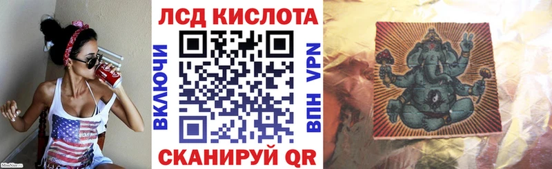 где можно купить   Обнинск  Марки 25I-NBOMe 1500мкг 