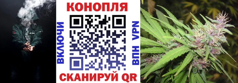 OMG как войти  Обнинск  Каннабис конопля 